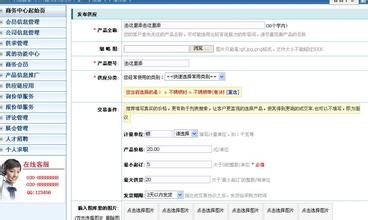 �����ƾ߶ľ���Ƶ�����ɽ��Ҫ�����ͷ�ִ�ͱ��ϵ��ź�...